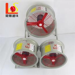 CBF/BAF型220V管道防爆軸流風機 防爆風機