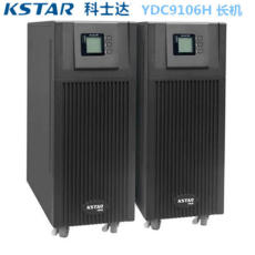 科士达高频UPS电源YDC3300系列