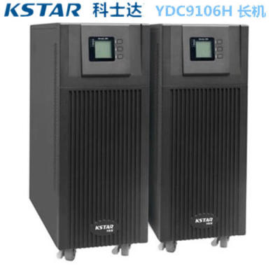 科士达UPS电源YDC9100-RT系列产品简介