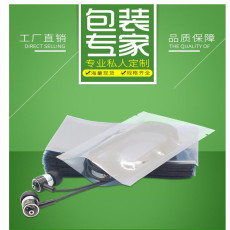 青羊工业区厂家供应电子产品防静电屏蔽袋