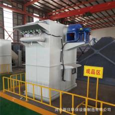 郑州MC60袋脉冲单机除尘器厂家