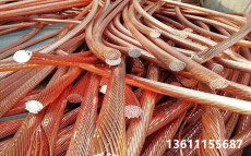 河南废电缆回收 专业回收废铜 河南电缆回收