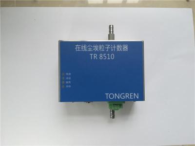 TR8510尘埃粒子计数器替代REMOTE3104