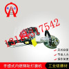 宁夏DGM-2.2电动钢轨打磨机产品大全