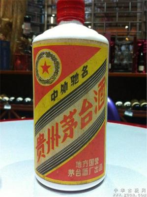 1995年茅台酒回收观山湖收购茅台酒价格