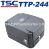 TSC TTP-244 Pro 服装吊牌标签纸打印机