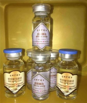 SHFGY世崎 精油精華液