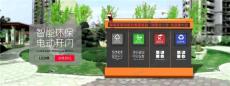 报名 2020上海智慧环卫及固体废弃物处理展