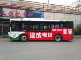 提供湘潭市公交车身站牌候车亭广告覆盖全城