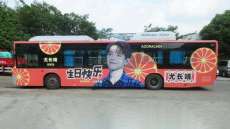 提供衡阳市公交车身站牌候车亭广告覆盖全城