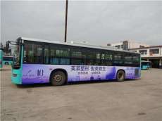提供邵阳市公交车身站牌候车亭广告覆盖全城