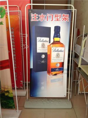 郑州制作门型展架厂家