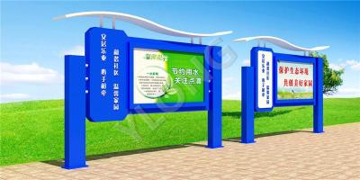 上海学校宣传栏校园橱窗幼儿园宣传栏