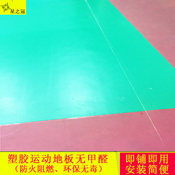 岑溪羽毛球耐磨地板地胶PVC运动地板橡胶地