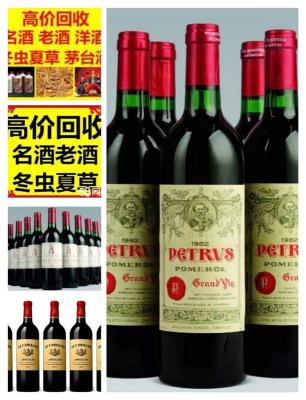 15年陈酿茅台酒空瓶回收整套价格多少钱