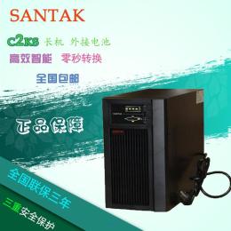 SANTAK UPS电源C2KS长机配电池一套 原装
