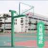 标准篮球架尺寸规格高度