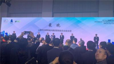 2020上海城市智慧燃气及智能水务设施展