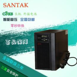 SANTAK UPS不间断电源C3KS 在线式3KVA 2400
