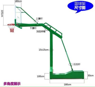 河北移动篮球架价格