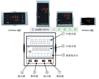 NHR-5610热量显示仪/热量积算仪/热量控制仪
