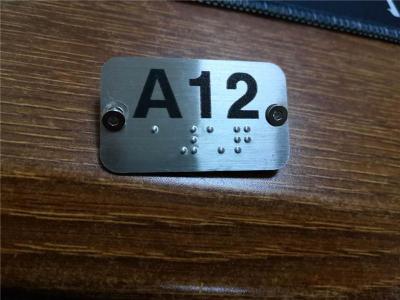 不锈钢盲文标牌坐位号牌 地铁扶手盲文贴片