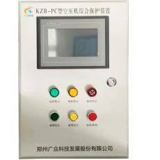 广众KZB-PC型全自动空压机断油综合保护装置