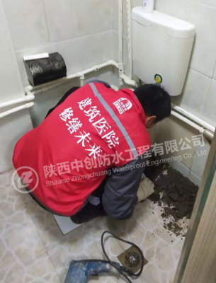 西安卫生间漏水检测维修