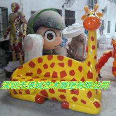 玻璃钢长颈鹿椅子雕塑动物休闲椅实用摆设
