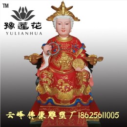 無極老母佛像 泰山奶奶神像 太極老母雕塑