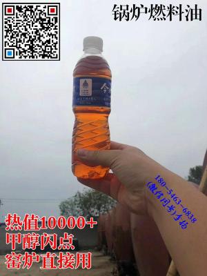 山東棗莊批發(fā)烘爐專用燒火油能有1萬多熱值