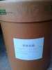 上海回收肌醇回收饲料添加剂过期饲料添加剂