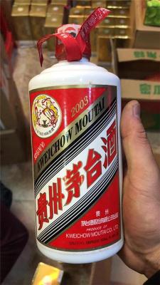 保税区回收茅台酒商家鉴定茅台酒中心