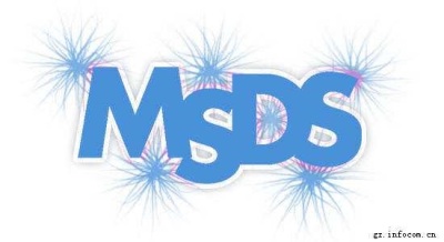 胶水MSDS认证  胶水货物运输条件鉴定书测试