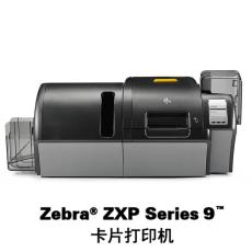 南京zebra ZXPseries9证卡打印机