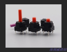 10X10輕觸開關 洗衣機及豆漿機用防水開關