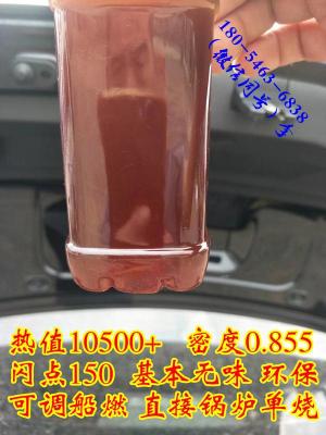 臨汾永和出銷鍋爐冷噴油1萬熱值合計多少錢