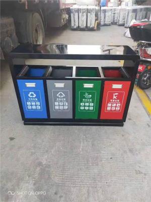 环卫分类垃圾箱 钢制分类垃圾桶 现货供应