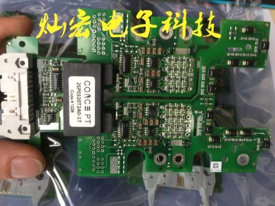 IGBT驱动板1SP0635V2M1-MBN1500E33E2