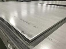 供应X7Cr14德国不锈钢  1.4001圆棒板材