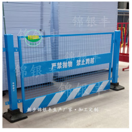 淮南基坑防护栏杆规范 工地配电柜防护栏杆