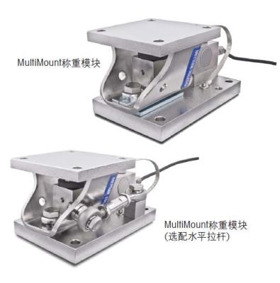 梅特勒托利多SWB505模塊MultiMount稱重模