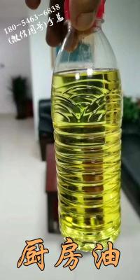 青海雜多縣批發(fā)黑色鍋爐燃燒用油氣味非常低