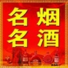 昆明回收茅台酒茅台酒回收价格表