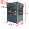 岗亭保安亭制作厂家定做深灰色钢结构岗亭
