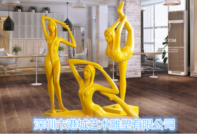 室内运动装饰玻璃钢练瑜伽抽象人像雕塑摆设