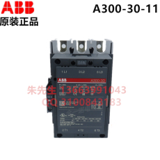 全新正品 ABB 交流接触器 A300-30-11