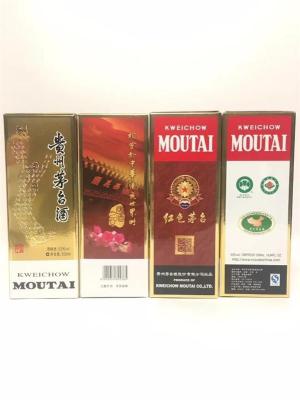 昆明茅臺回收價格-昆明高價回收貴州茅臺酒