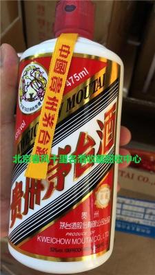 茅台酒回收 回收茅台酒价格