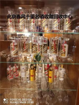 回收五星茅台酒北京飞天茅台酒回收多少钱